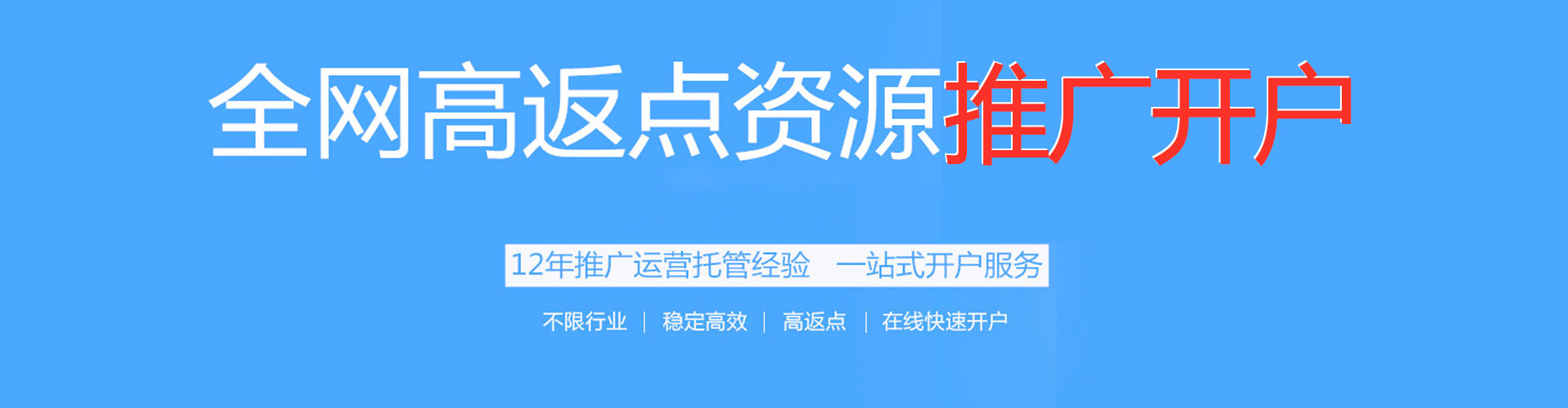 綦江如何做sem
