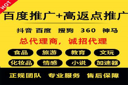 SEM托管公司案例分享：效果营销策略