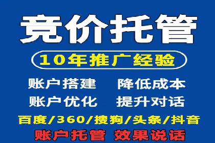 SEM百度竞价案例：创意广告设计技巧
