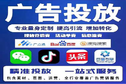 实战案例分享：SEM代运营机构助力企业业绩增长