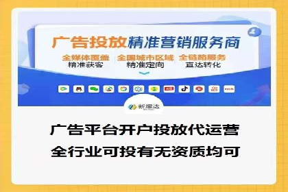 案例解析：百度信息流开户的成功要素